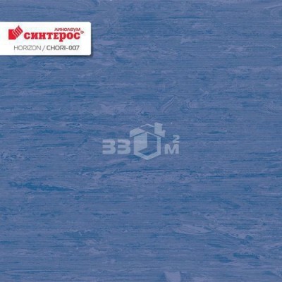 Коммерческий линолеум Синтерос Horizon CHORI-007 (2 м)