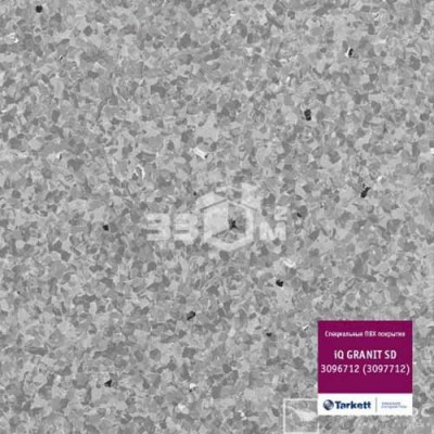 Коммерческий линолеум Tarkett IQ GRANIT SD DARK GREY 0712(2 м)