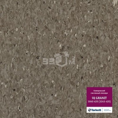 Коммерческий линолеум Tarkett IQ Granit 3040 420 (3243 420) (2 м)